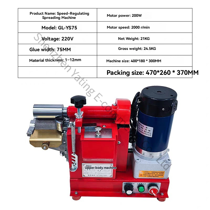 GL-YS40 Leather Gluing Machine - Shoe Brush review and price